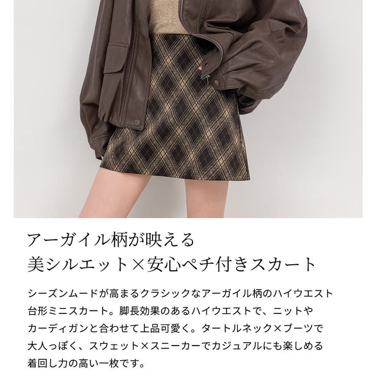 スカート ミニ 全2色 | teddyshop | 詳細画像3 