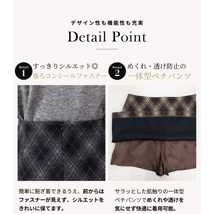 スカート ミニ 全2色 | teddyshop | 詳細画像6 