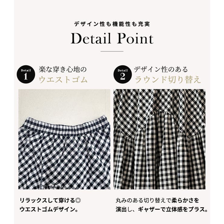 「王道のギンガムチェック」ロング フレア スカート | teddyshop | 詳細画像5 