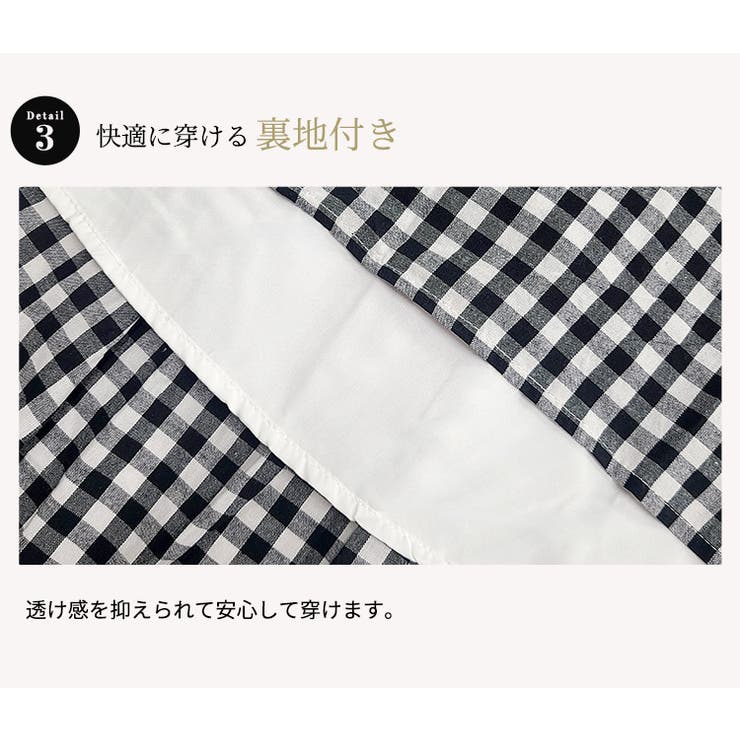 「王道のギンガムチェック」ロング フレア スカート | teddyshop | 詳細画像6 