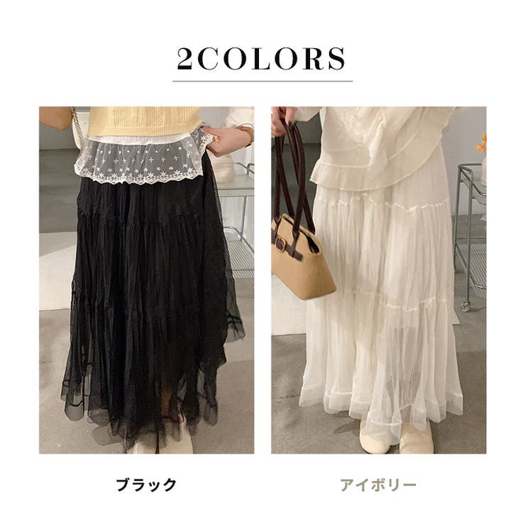 「デイリー着への投入に」ティアード スカート フレア | teddyshop | 詳細画像5 