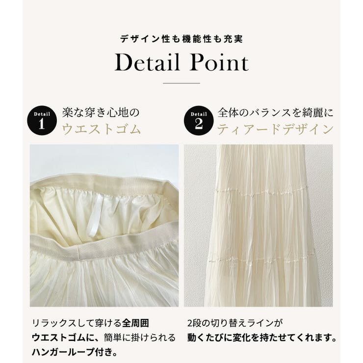 「デイリー着への投入に」ティアード スカート フレア | teddyshop | 詳細画像6 