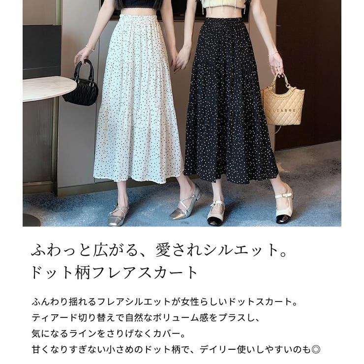 「変わらないお馴染みデザイン」ティアード フレア スカート | teddyshop | 詳細画像3 