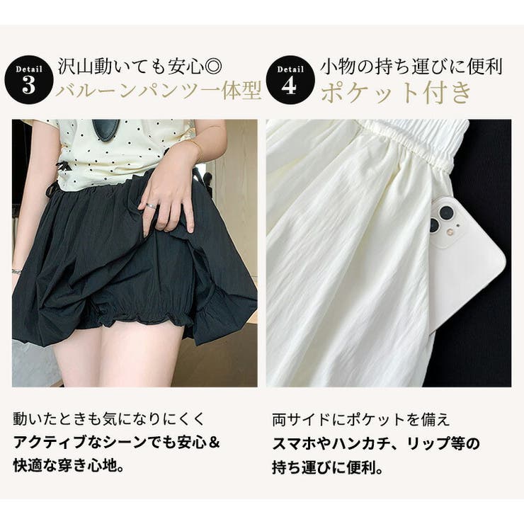 「ふわっと軽やかミニ」バルーンスカート ミニ 全4色 | teddyshop | 詳細画像7 