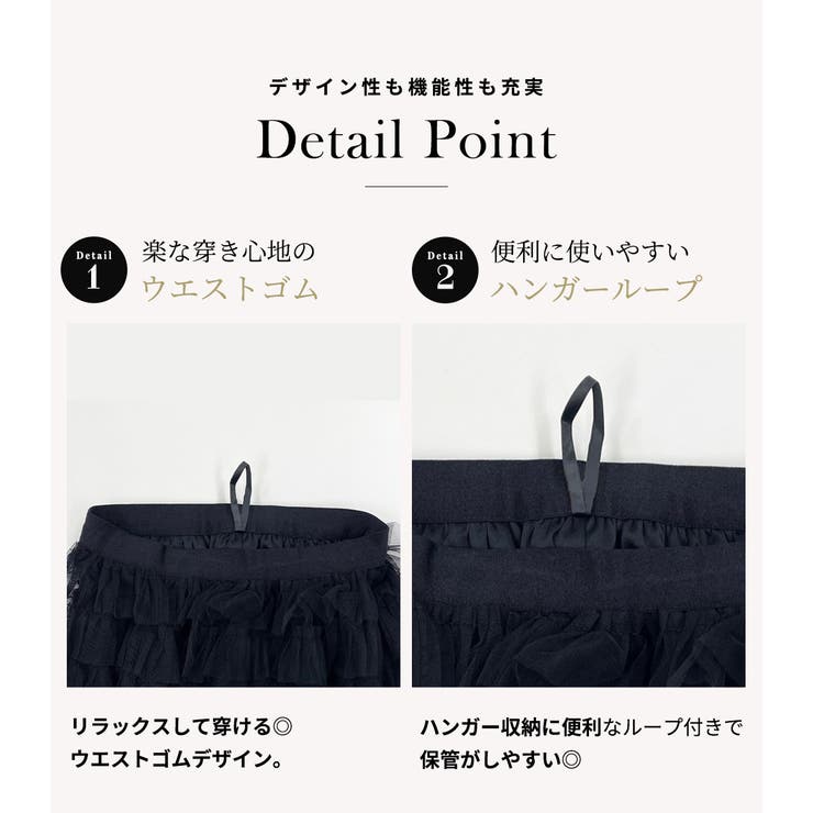 ティアード スカート 全1色 | teddyshop | 詳細画像5 