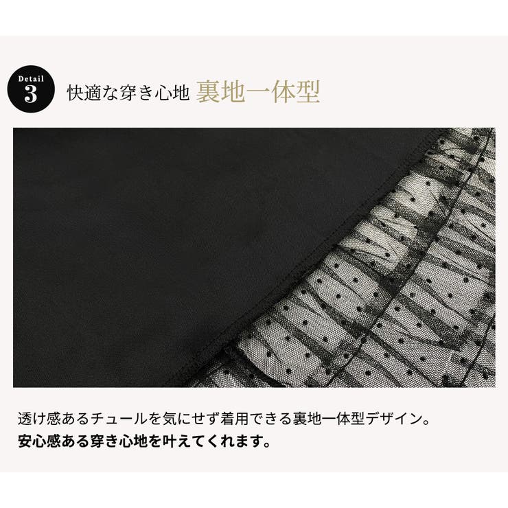 ティアード スカート 全1色 | teddyshop | 詳細画像6 