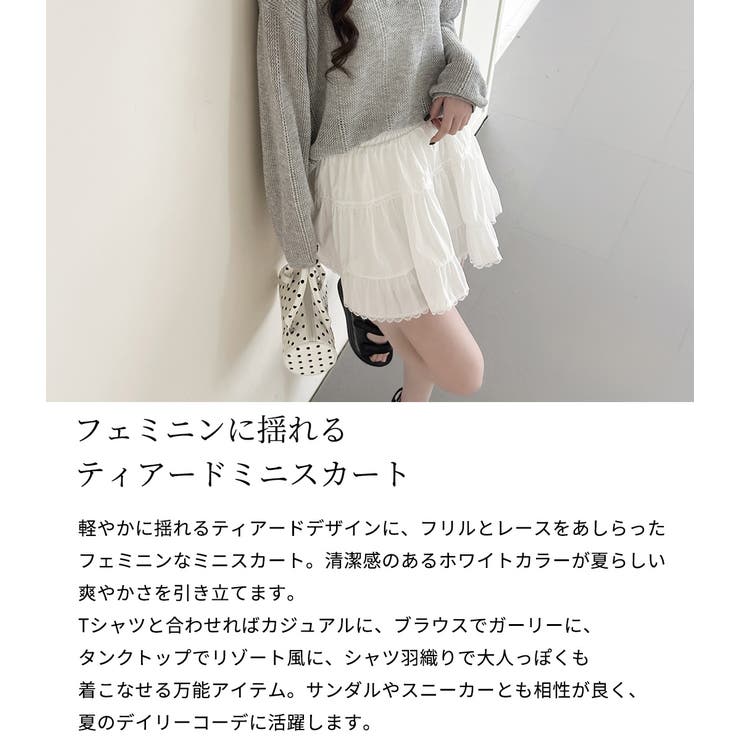 「透明感MAX純白スカート」ミニスカート ティアード 白 | teddyshop | 詳細画像3 