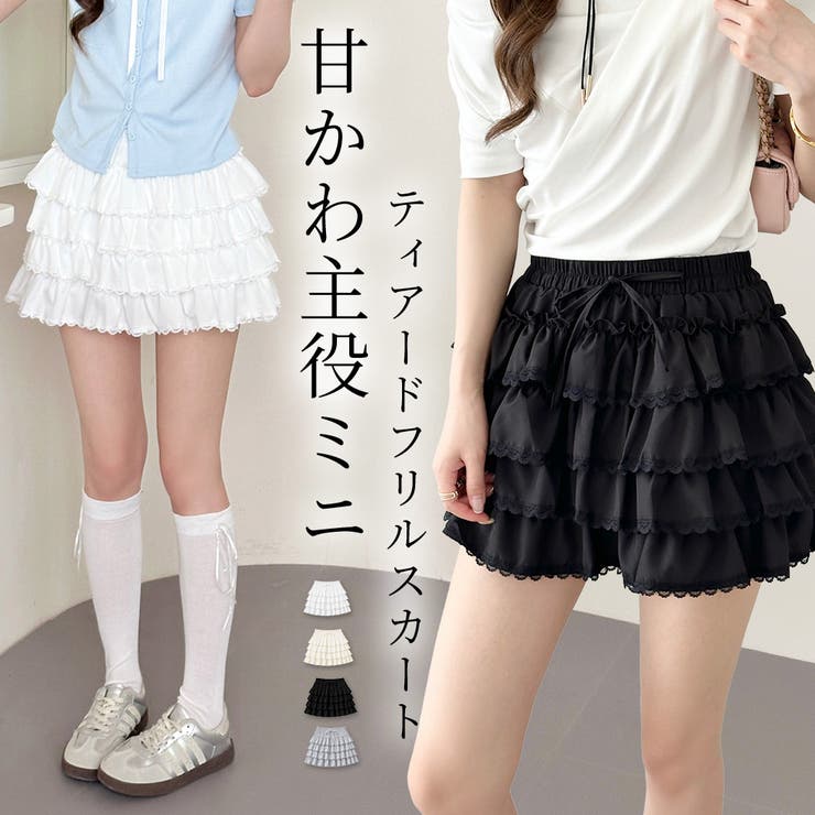 「おしとやかな姫系」スカート ミニ ティアード | teddyshop | 詳細画像1 