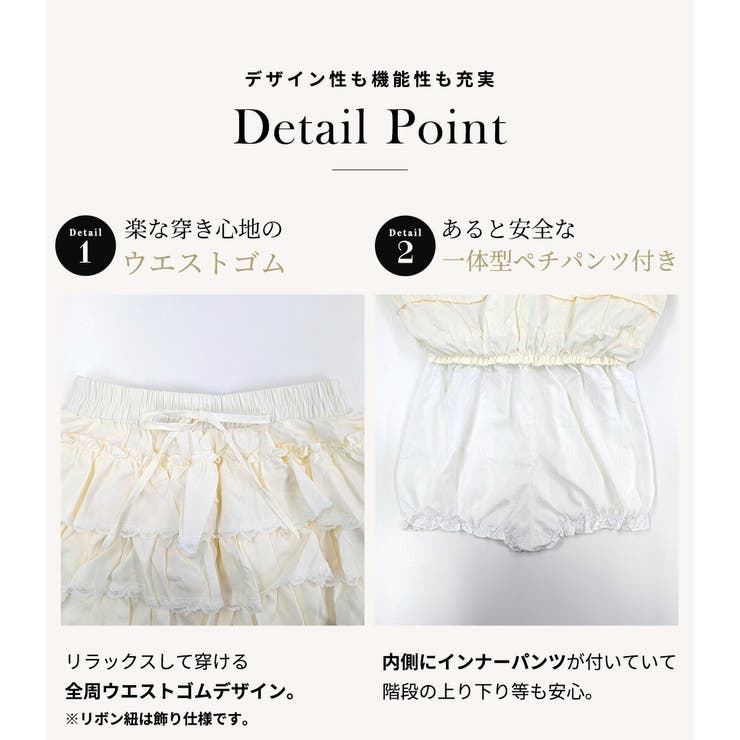 「おしとやかな姫系」スカート ミニ ティアード | teddyshop | 詳細画像6 