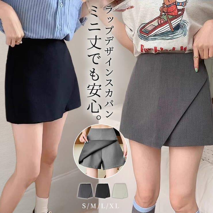 スカパン レディース 全3色 | teddyshop | 詳細画像1 