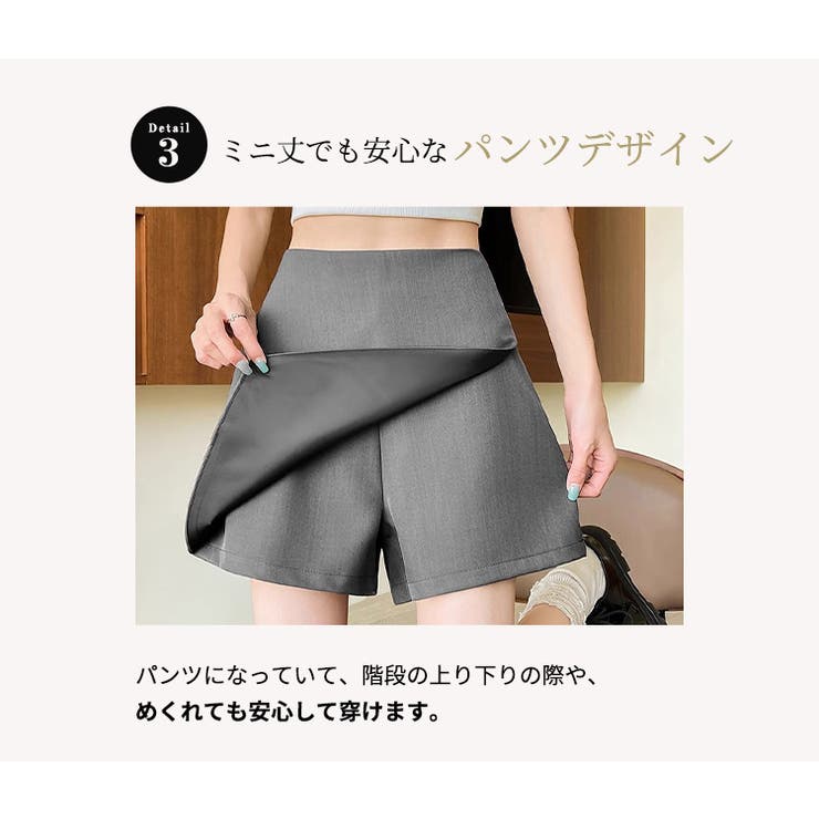 スカパン レディース 全3色 | teddyshop | 詳細画像7 