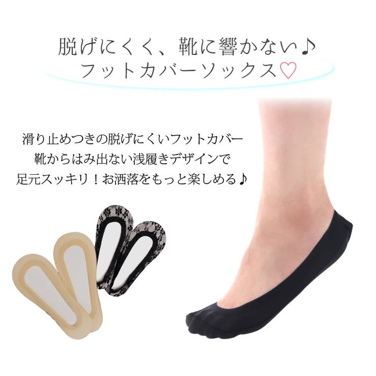 フットカバー レディース 浅履き 品番 Ty Teddyshop テディーショップ のレディースファッション通販 Shoplist ショップリスト