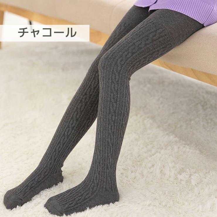 キッズ ケーブルタイツ 女の子 品番 Ty Kids Teddy キッズ テディーショップ のキッズファッション通販 Shoplist ショップリスト キッズ ケーブルタイツ 女の子 品番 Ty Kids Teddy キッズ テディーショップ のキッズファッション通販 Shoplist ショップリスト