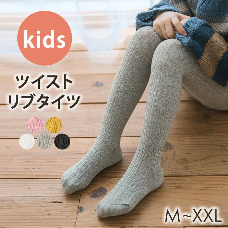 タイツ 冬用 キッズ子供 品番 Ty Kids Teddy キッズ テディーショップ のキッズファッション通販 Shoplist ショップリスト
