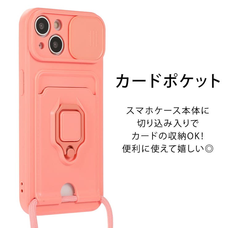 iPhone14 ケース iPhone14[品番：TY000007341]｜teddyshop