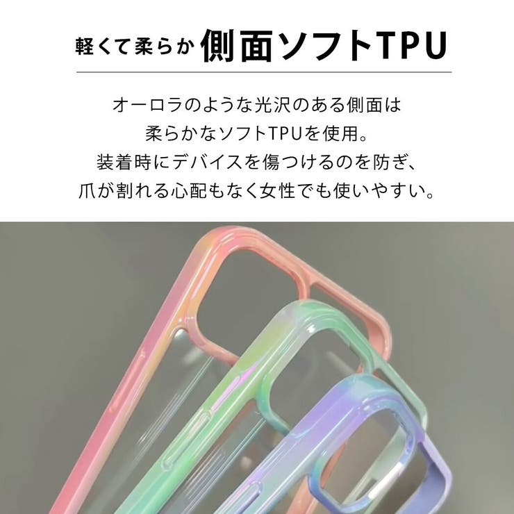iPhone15 ケース iPhone15 | teddyshop | 詳細画像21 