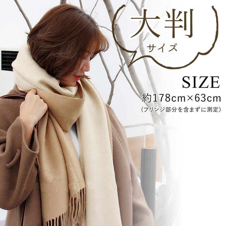 巻きストール マフラー 大判 品番 Ty Teddyshop テディーショップ のレディースファッション通販 Shoplist ショップリスト