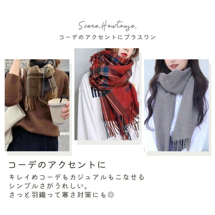 ストール 大判 レディース | teddyshop | 詳細画像16 