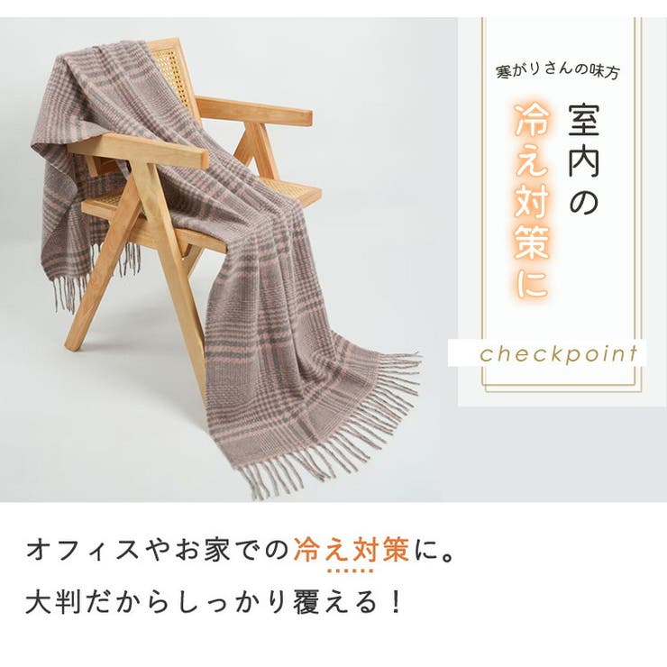 ストール 大判 全4色 | teddyshop | 詳細画像5 