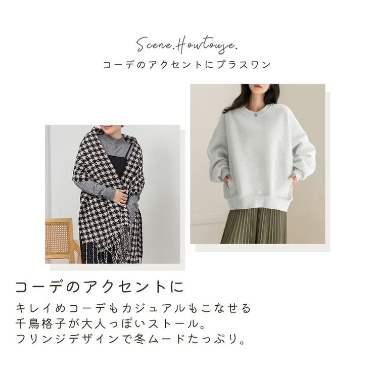 ストール 大判 全5色 | teddyshop | 詳細画像4 