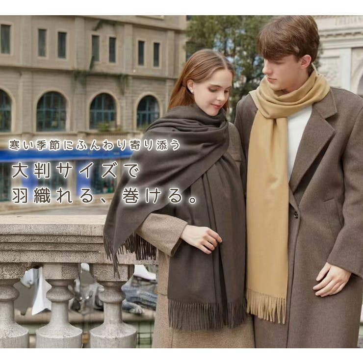 ストール 大判 全8色 | teddyshop | 詳細画像3 