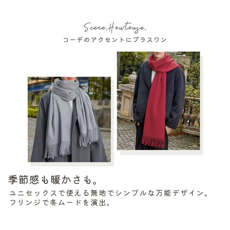 ストール 大判 全8色 | teddyshop | 詳細画像4 