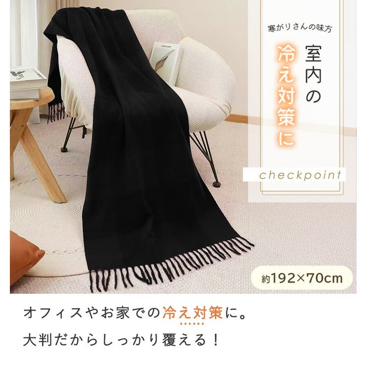 ストール 大判 全8色 | teddyshop | 詳細画像5 