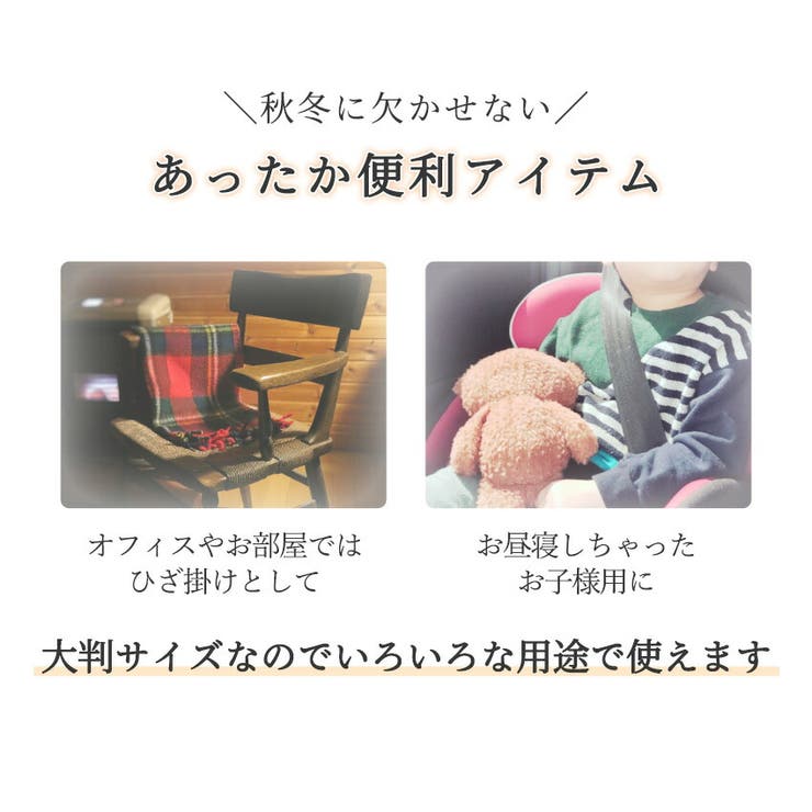 ストール 大判 全8色 | teddyshop | 詳細画像6 