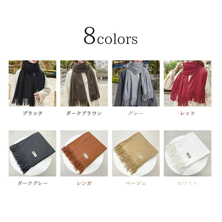 ストール 大判 全8色 | teddyshop | 詳細画像8 