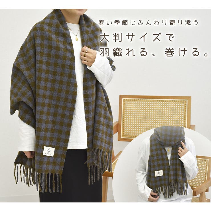 ストール 大判 全2色 | teddyshop | 詳細画像3 