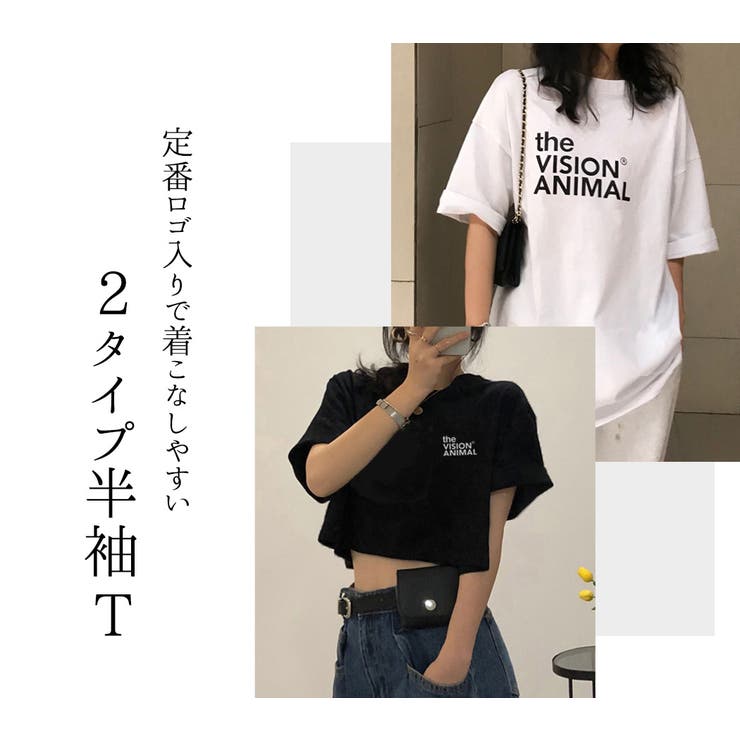 Tシャツレディース半袖カジュアルゆったりお洒落可愛いカットソー大きいサイズ薄手クルーネックラグランスリーブ無地シンプルミドル丈春服夏服普段着デイリー在宅部屋着通勤通学アウトドアフェス買い物お揃い友達家族学生大人春夏黒白