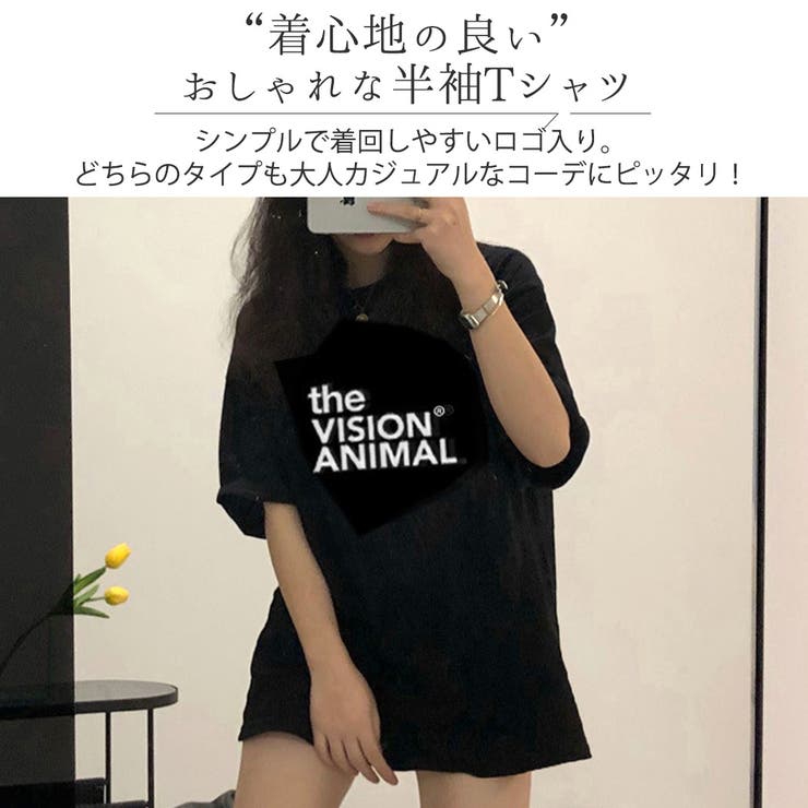 Tシャツレディース半袖カジュアルゆったりお洒落可愛いカットソー大きいサイズ薄手クルーネックラグランスリーブ無地シンプルミドル丈春服夏服普段着デイリー在宅部屋着通勤通学アウトドアフェス買い物お揃い友達家族学生大人春夏黒白