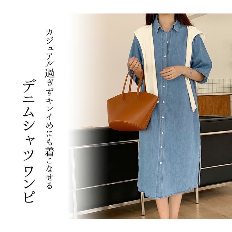 ワンピース Aライン 韓国ファッション | teddyshop | 詳細画像9 