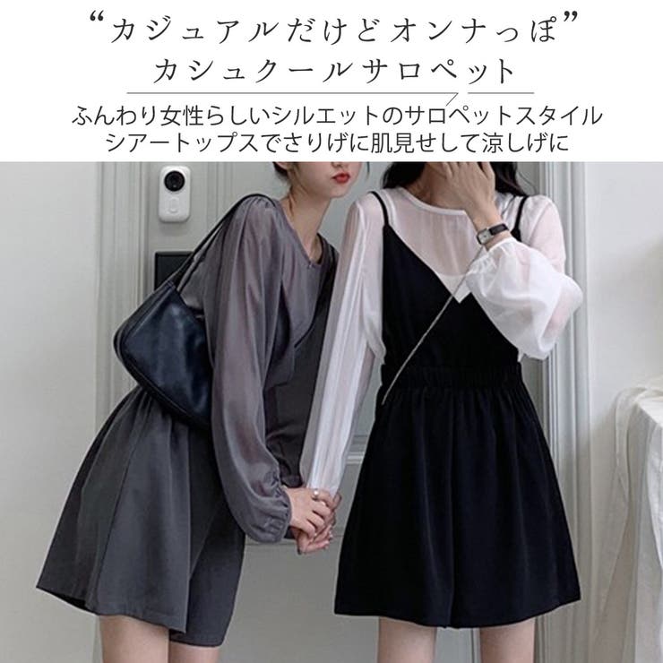 セットアップ サロペット シアーシャツ[品番：TY000006577]｜teddyshop 