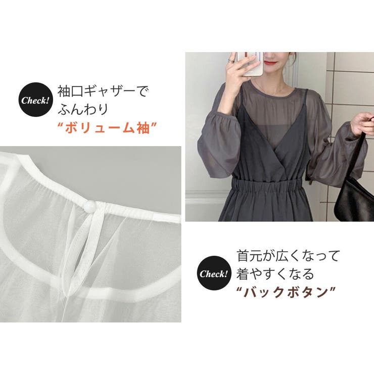 セットアップ サロペット シアーシャツ[品番：TY000006577]｜teddyshop 