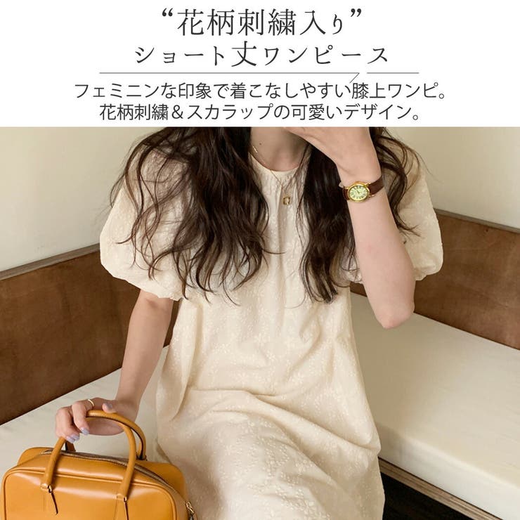 ワンピース 夏 韓国 ファッション 品番 Ty Teddyshop テディーショップ のレディースファッション通販 Shoplist ショップリスト