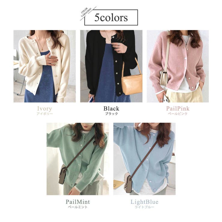 リブ ニット カーディガン | teddyshop | 詳細画像8 