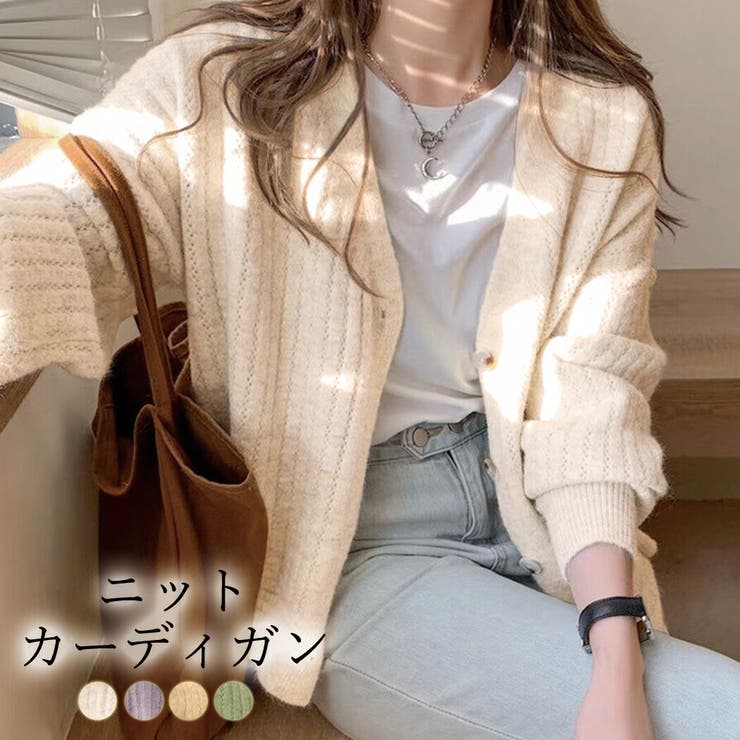 カーディガン レディース 韓国ファッション[品番：TY000006680]｜teddyshop（テディーショップ）のレディースファッション 通販｜SHOPLIST（ショップリスト）