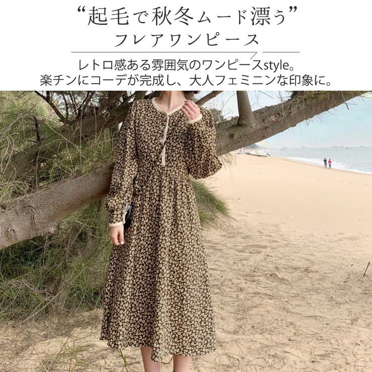 ワンピース 秋 秋 服 品番 Ty Teddyshop テディーショップ のレディースファッション通販 Shoplist ショップリスト