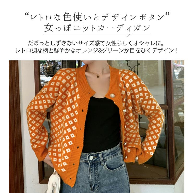 カーディガン レディース 韓国ファッション 品番 Ty Teddyshop テディーショップ のレディース ファッション通販 Shoplist ショップリスト