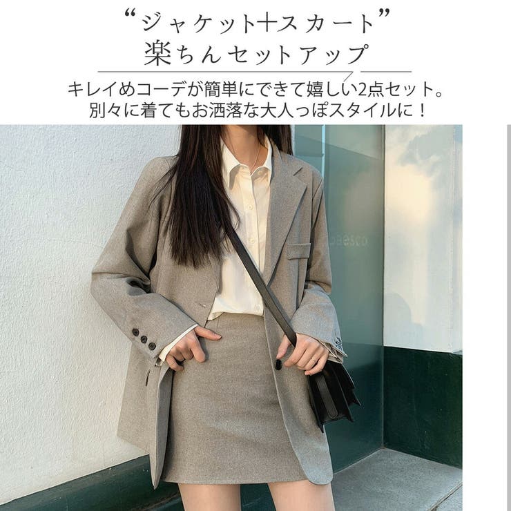 スーツ セットアップ 大きいサイズ[品番：TY000006779