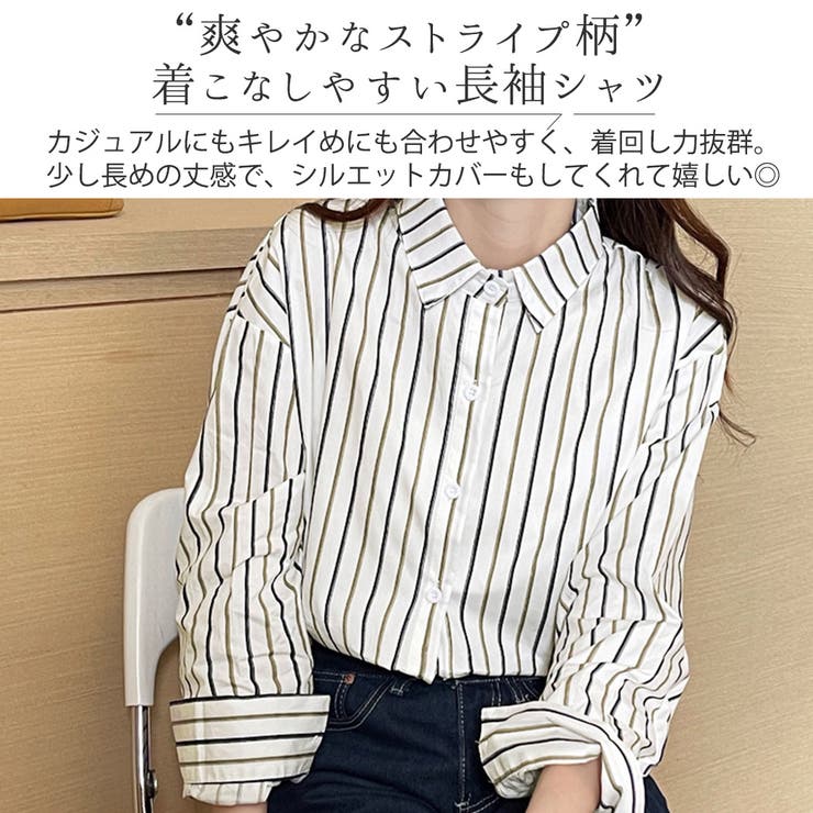ストライプ ブラウス シャツ[品番：TY000006790]｜teddyshop（テディー