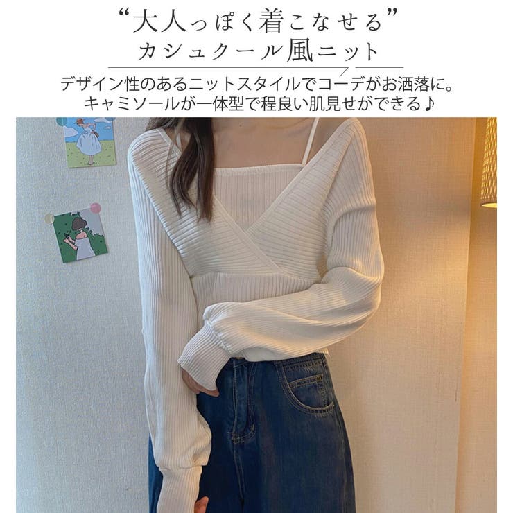 ニット レディース 韓国ファッション | teddyshop | 詳細画像21 