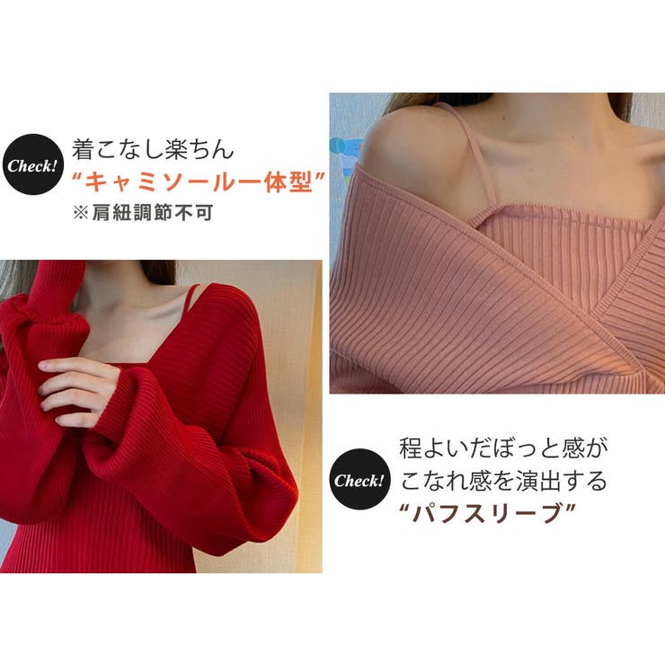 ニット レディース 韓国ファッション[品番：TY000006783