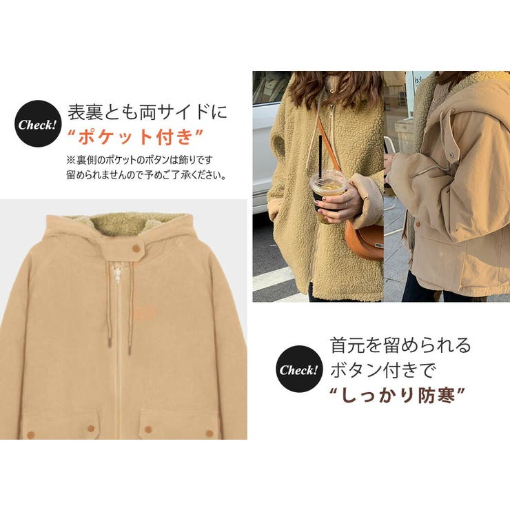 ルネ テディボアジャケット36 ルネ テディボアジャケット36 ルネ テディボアジャケット36