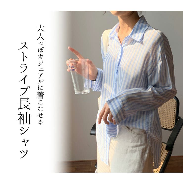 【名入れ無料】 シャツ ストライプ 春服[品番：TY000006917]｜teddyshop トップス