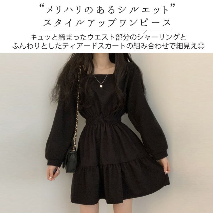 【クーポン利用で3,380円！】ワンピースレディースおしゃれかわいいきれいめ長袖Aライン春秋黒フレア薄手裏地付きラウンドネックパフスリーブウエストマークウエストゴムスタイルアップ美シルエット定番着回しカジュアルガーリーフェミニンレトロ