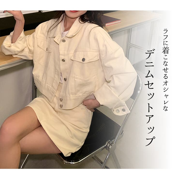 セットアップ デニムジャケット スカート | teddyshop | 詳細画像20 