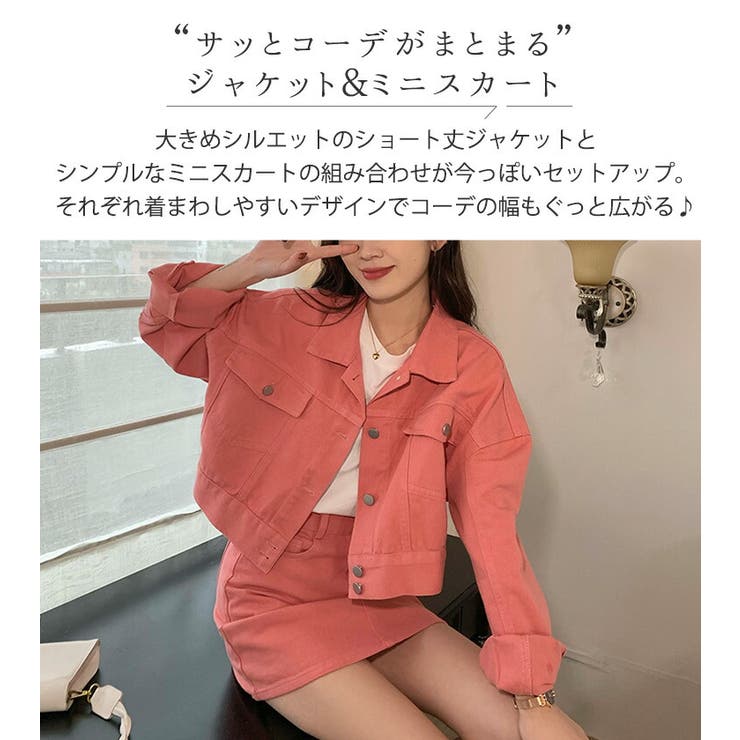 セットアップ デニムジャケット スカート | teddyshop | 詳細画像21 