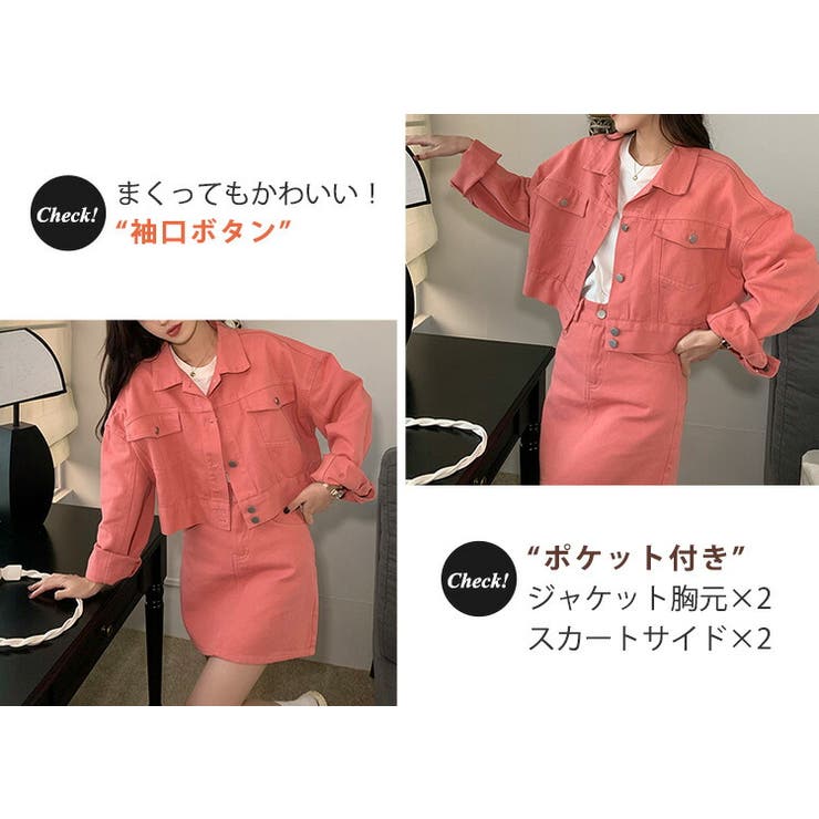 セットアップ デニムジャケット スカート | teddyshop | 詳細画像23 